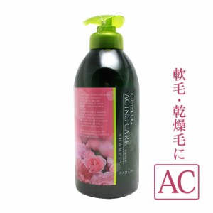 ナプラ ケアテクト OG シャンプー AC 750mL