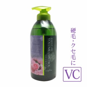 ナプラ ケアテクト OG シャンプー VC 750mL