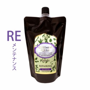  パイモア キュアメントハーバル リペアリングシャンプー 500mL (詰替)