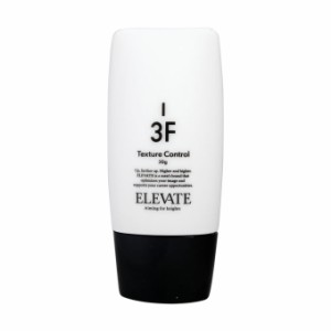 デミ ELEVATE エレベート テクスチャーコントロール （フェースカラー） 30g SPF41・PA+++