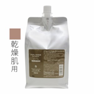 ナカノ フォリッジ シャンプー ドライスキン用 （スキャルプシャンプー） 1500mL （詰替） 【医薬部外品】