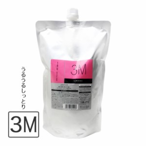 ルベル イオセルケア 3M 1000mL(詰替)