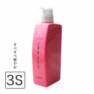 ルベル イオセルケア 3S 500mL