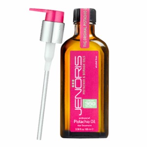 ジェノリス ピスタチオオイル 100mL