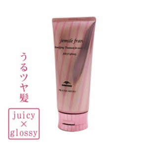 ミルボン ジェミールフラン ジューシーグロッシー （ヘアトリートメント） 180g