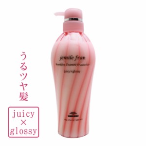 ミルボン ジェミールフラン ジューシーグロッシー （ヘアトリートメント） 500g