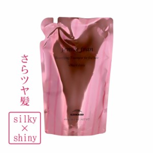 ミルボン ジェミールフラン シルキーシャイニー （ヘアトリートメント） 400g 詰替