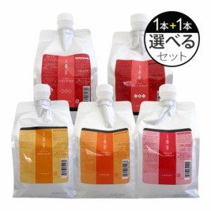 ルベル イオ クレンジング＜シャンプー＞ + クリーム＜トリートメント＞ 各1000mL (詰替) 選べるセット