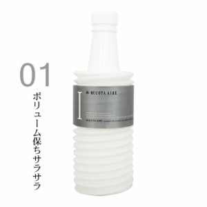 ムコタ アデューラ アイレ01 エモリエントCMCシャンプー リゼ 700mL （詰替）