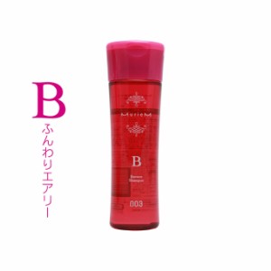 ナンバースリー ミュリアム シャンプー B 250mL