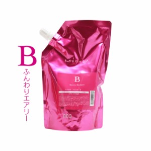 ナンバースリー ミュリアム シャンプー B 500mL （詰替）