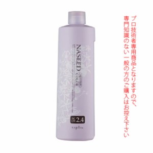 ナプラ ナシードカラーオキシ AC OX2.4％ 1000mL 医薬部外品