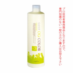 ナプラ ケアテクト OG カラー OX 3％ 1000mL 医薬部外品