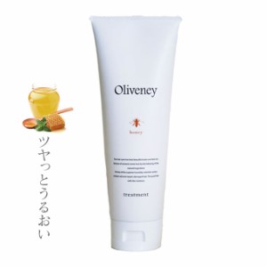 アモロス Oliveney オリヴァニー HNヘアトリートメント 170g