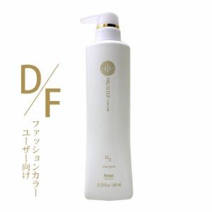 ホーユー プロステップ ヘアケア D/F シャンプー 600mL