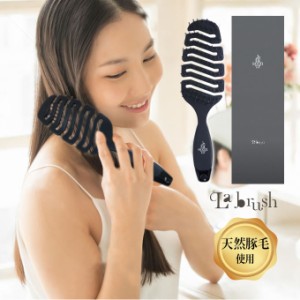 soin for hair ソワンフォーヘアー ラ・ブラッシュ (ヘアブラシ) ◆ ヘアブラシ 豚毛 絡まない 艶髪 サラサラ ストレート 高級 持ち運び 