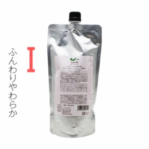 デミ ユント ヘアトリートメント I 500g （詰替）