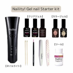 para gel プロマスターキット7