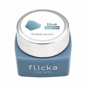 flicka nail arts(フリッカネイルアーツ) フリッカマグジェル mg004 ブルー 5g 【マグネットジェル　ジェルネイル　カラージェル】
