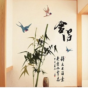 ウォールステッカー 中国風 小鳥と竹と漢字 舎得
