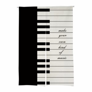 のれん ピアノの鍵盤 英字メッセージ シンプル スタイリッシュ (ブラック)