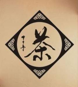 おしゃれ 和室 壁紙の通販 Au Pay マーケット