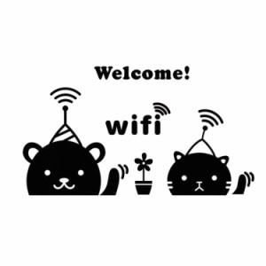 ステッカー Wi-Fi Welcome! 手を振るかわいいクマとネコ 1枚