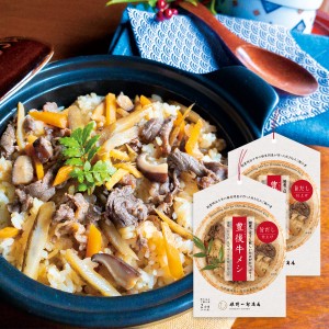 豊後牛メシ 2合用2個セット 牛めし 料理の素 ご飯の素 炊き込みご飯の素 混ぜご飯 調味料 化学調味料不使用 和風惣菜 九州ごはん 肉めし