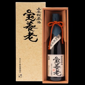 高砂 山廃秘蔵酒 宝養老 日本酒 大古酒 お酒 辛口 化粧箱入り 珍しい日本酒 本醸造 原酒 珍しいお酒 金谷酒造店 石川県