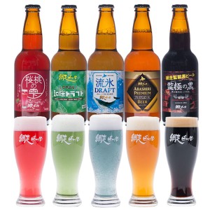 ★送料無料★網走ビール オリジナルグラス＆ビールセット ５種×1本 桜桃の雫  お取り寄せ お酒/北海道【沖縄・離島 お届け不可】