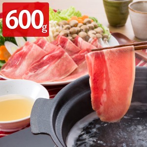 牛タンしゃぶしゃぶセット 600g 牛肉 牛タン スライス 詰め合わせ