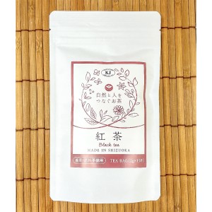 紅茶 自然と人とをつなぐお茶 70g 静岡県産 無農薬 お茶 OrganicGarden 発酵茶 茶葉 静岡茶 おごせ茶園 ポスト投函便