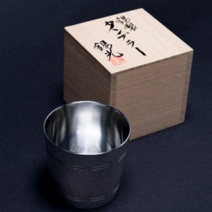 錫 タンブラー 高級 酒器 錫器 酒杯 伝統工芸 錫製品 錫光 埼玉県