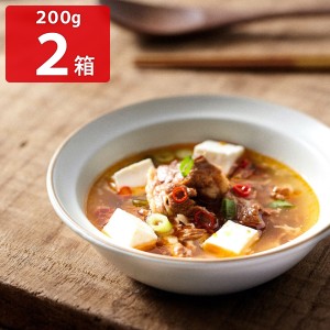 肉すい 韓国風旨辛味 200g2箱セット 和風惣菜 スープ 国産牛 肉料理 惣菜 化学調味料不使用