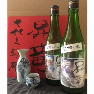 昇竜 純吟＆純大 セット 2本 詰合せ 秋田 日本酒 喜之助屋 桧森酒店