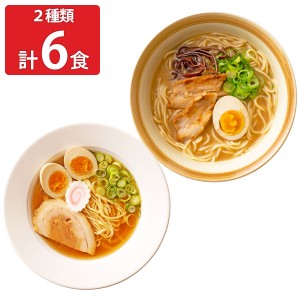 レンジでチンする お手軽生ラーメン カップ入り 2種6食セット カップラーメン 詰め合わせ レンジ調理 醤油ラーメン 温めるだけ とんこつ