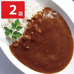 食研カレー 2袋セット レトルトカレー 中辛 カレー レトルト 常備 ビーフカレー お試し