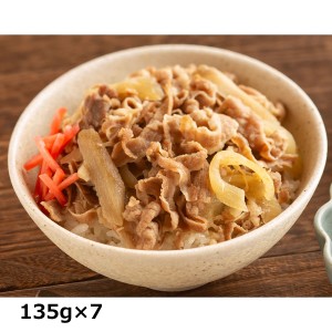 日本料理寺田 国産牛 牛丼の具 7袋 和風惣菜 牛丼 惣菜 丼の具 国産 牛肉 おかず