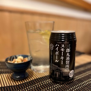 三郎丸スモーキーハイボール 24缶セット お酒 ハイボール 国産 富山 アルコール 飲料 ウィスキー【北海道・沖縄県・離島 配送不可】