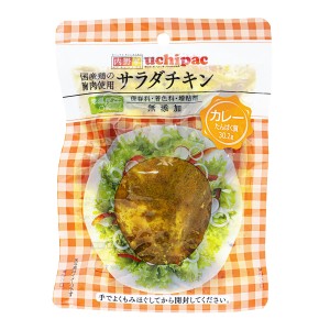 国産鶏サラダチキン カレー味 4袋 セット 兵庫 サラダチキン 備蓄用 uchipac 内野家 ポスト投函便