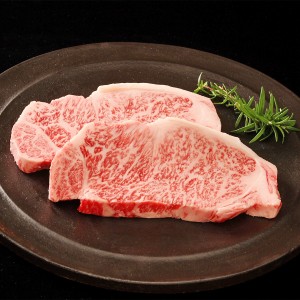神戸ビーフ ロースステーキ 400g 牛脂付 神戸牛 牛肉 和牛 国産 冷凍
