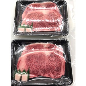 黒毛和牛阿波牛 おうちでロースステーキ 4枚セット 牛脂付 牛肉 和牛 国産