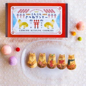 こんこんきつねクッキー メープル味 2箱セット クッキー 洋菓子 京都 スイーツ