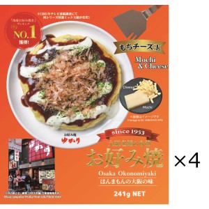 お好み焼 ゆかり もちチーズ 4枚 セット 大阪 惣菜 お好み焼き 粉もの