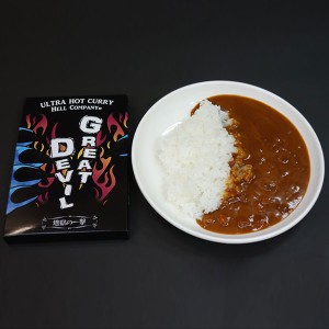 グレートデビル超激辛カレー 30食 業務用 レトルト カレー 激辛 カレーライス 大分