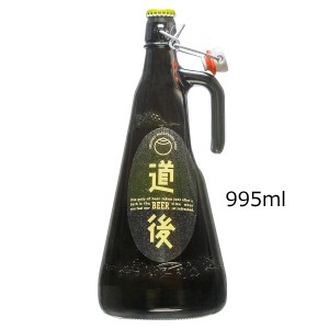 道後ビール スタウト 漱石ビール 995ml 生ビール 愛媛 地ビール お酒 水口酒造