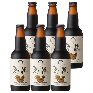 宮崎ひでじビール 栗黒 6本 ギフトセット 九州 ビール 瓶 酒 熟成 地ビール 黒ビール
