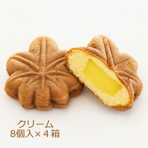 もみじ饅頭 クリーム 4箱 まんじゅう 和菓子 和スイーツ 広島名物