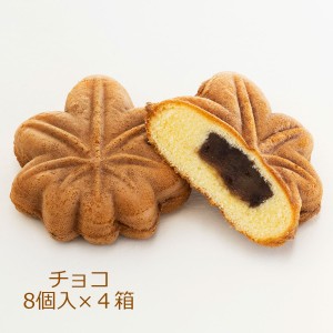 もみじ饅頭 チョコ 4箱 まんじゅう 和菓子 お菓子 広島名物 おやつ