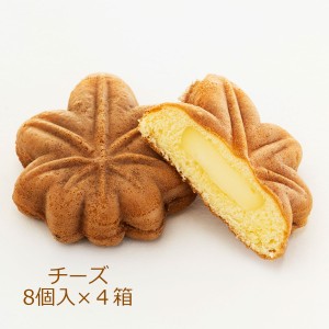 もみじ饅頭 チーズ 4箱 まんじゅう 和菓子 和スイーツ 広島名物